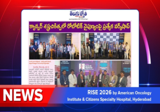 Special Workshop on Robotic Expertise in Cancer Surgery