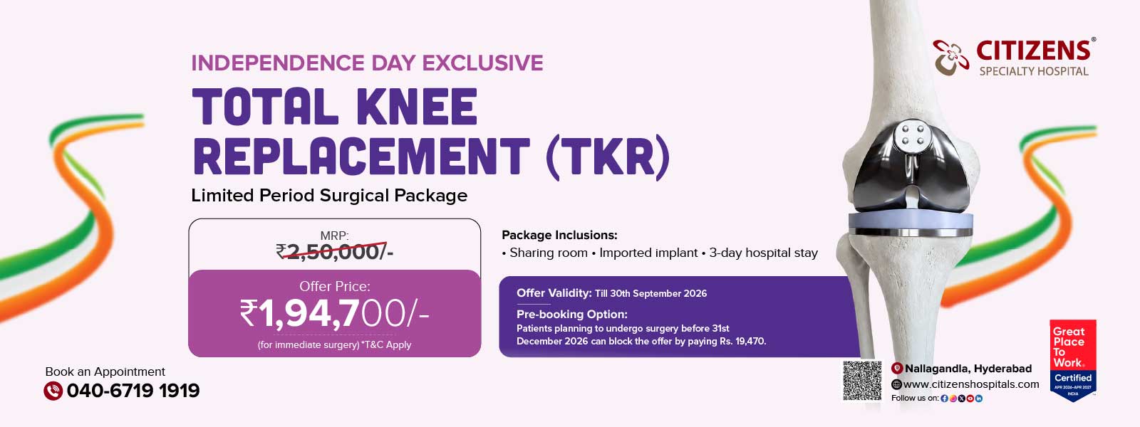 ‎https://www.citizenshospitals.com/patient-portal/login
