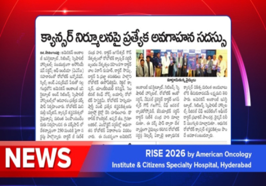 Special Awareness Seminar on Cancer Control