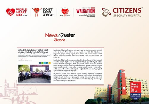 Citizens Specialty Hospital Nallagandla Marks World Heart Day with Walkathon